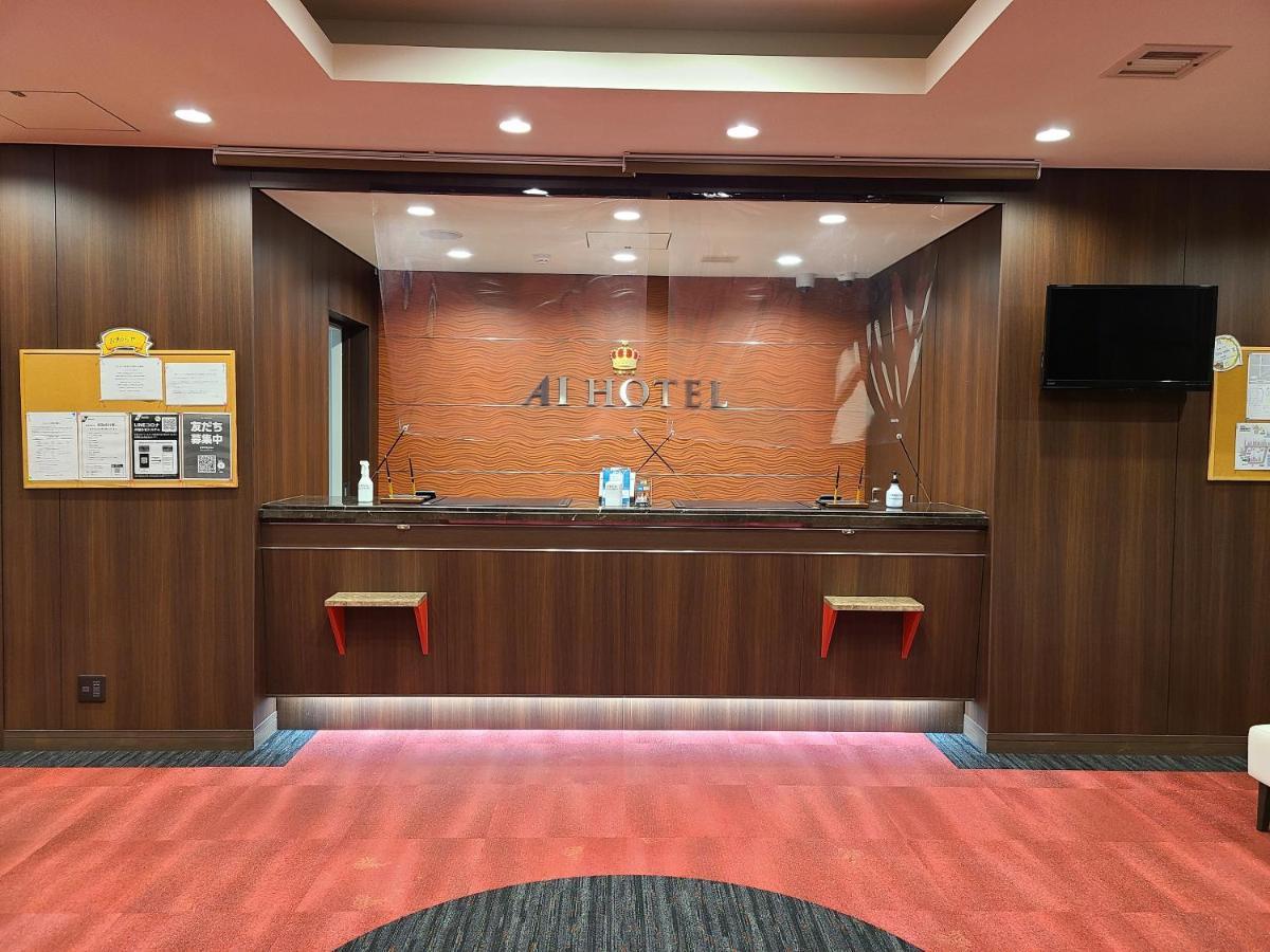 Ai Hotel Hashimoto 사가미하라 외부 사진