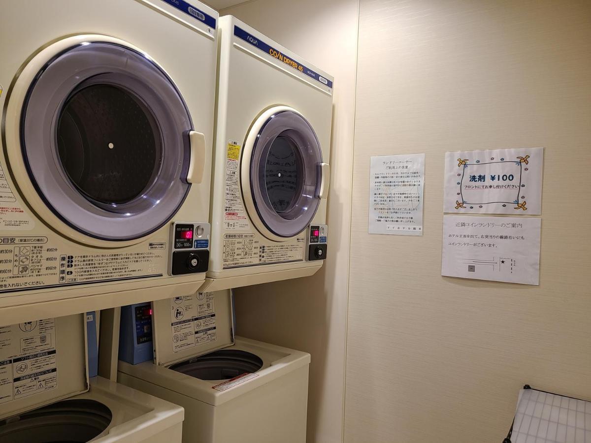 Ai Hotel Hashimoto 사가미하라 외부 사진