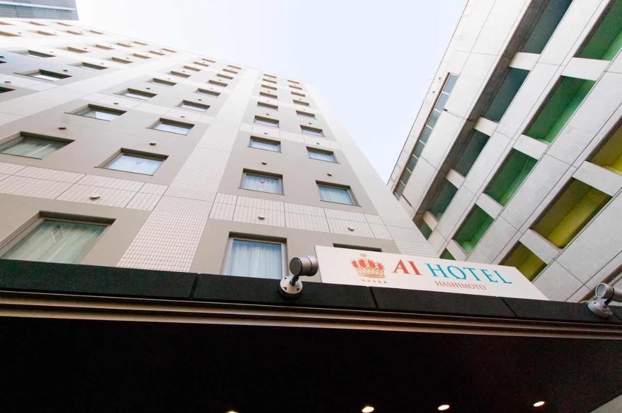 Ai Hotel Hashimoto 사가미하라 외부 사진
